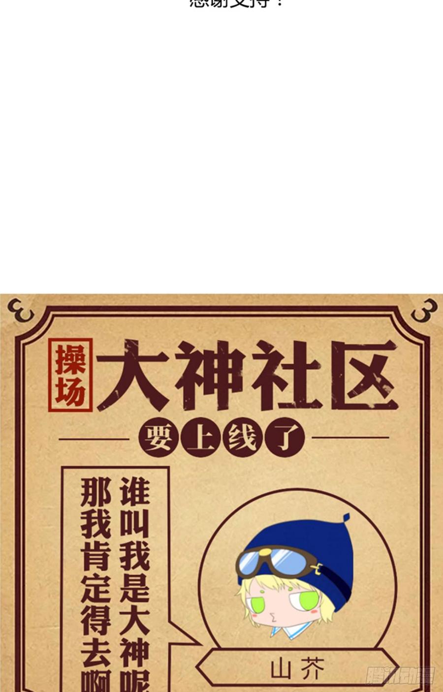 《夫君有毒》第三十九章 阴云密布 第43页