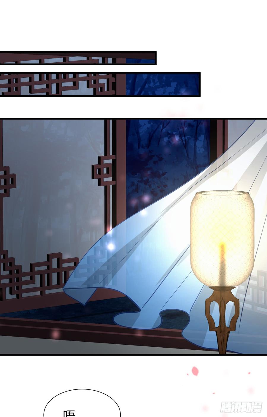 《夫君有毒》第四十四章 重新开始？！ 第16页