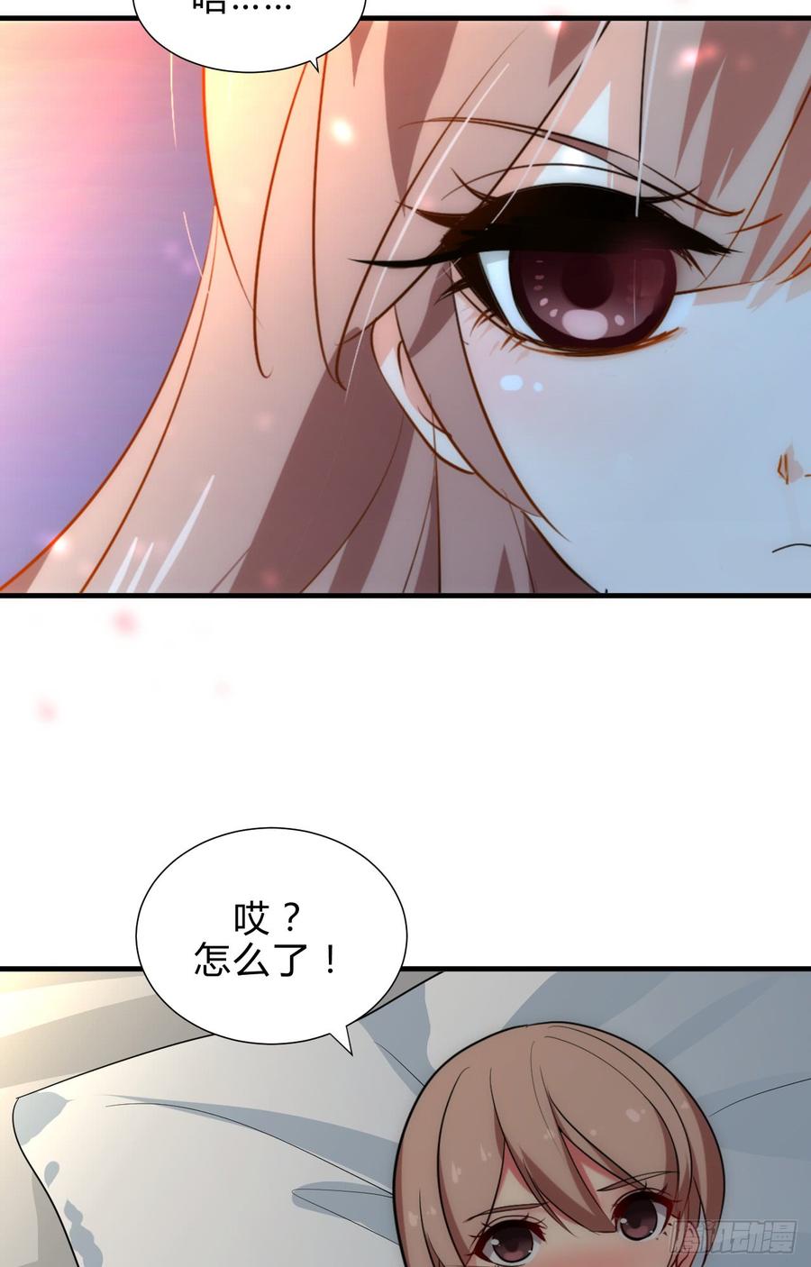 《夫君有毒》第四十四章 重新开始？！ 第17页
