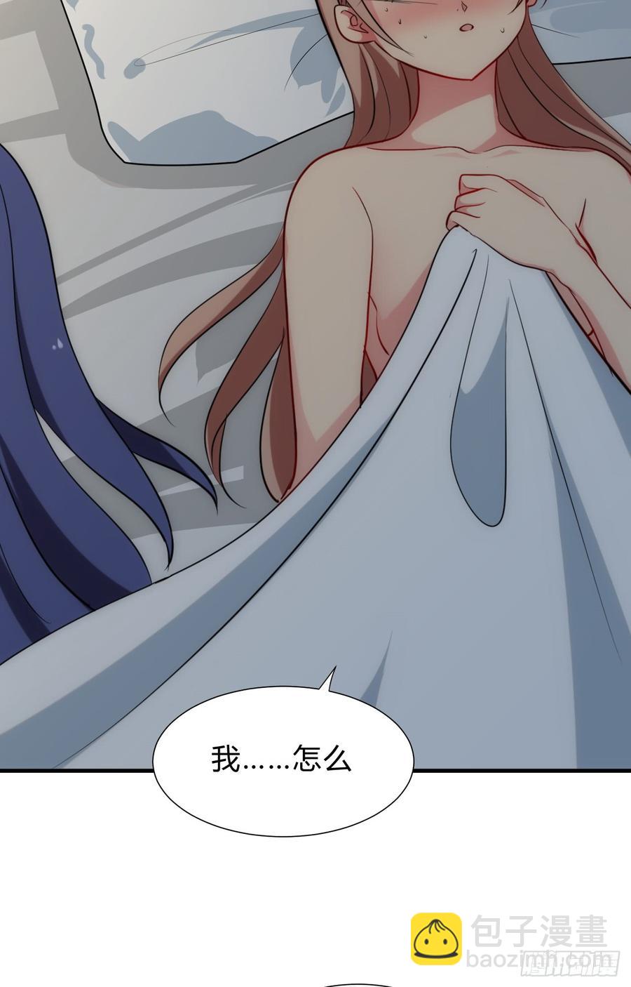 《夫君有毒》第四十四章 重新开始？！ 第18页