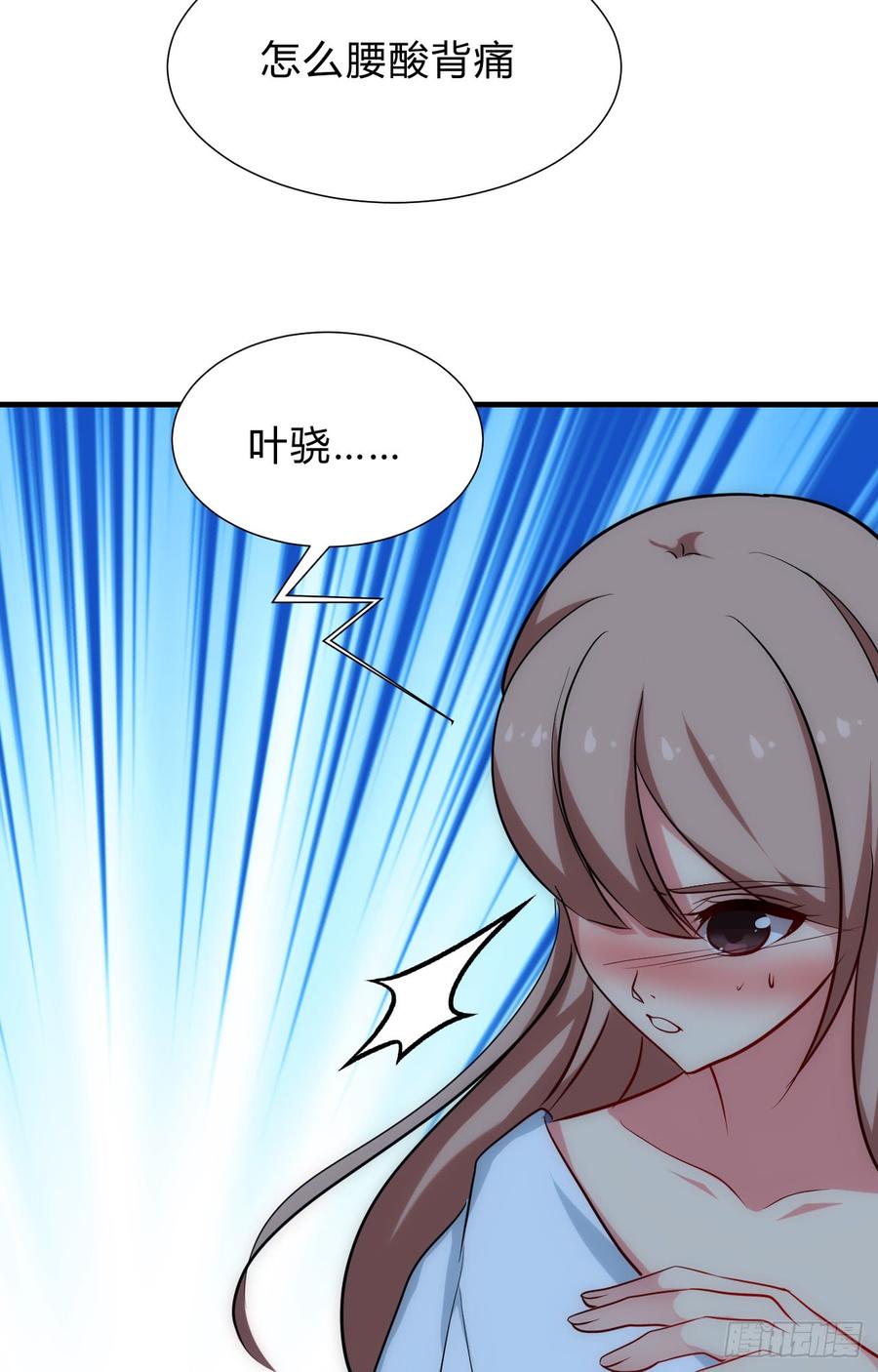 《夫君有毒》第四十四章 重新开始？！ 第20页