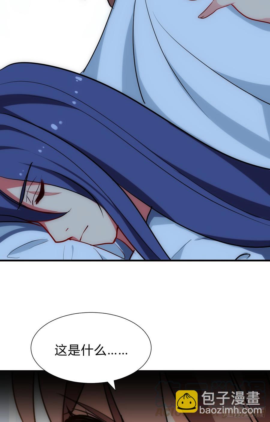 《夫君有毒》第四十四章 重新开始？！ 第21页