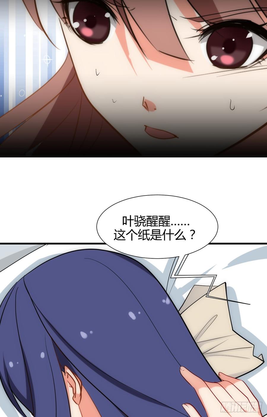 《夫君有毒》第四十四章 重新开始？！ 第22页