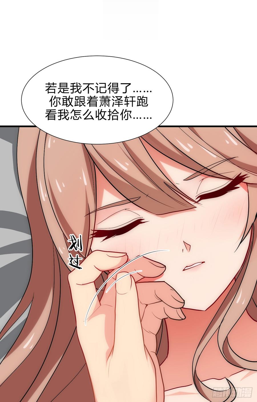 《夫君有毒》第四十四章 重新开始？！ 第2页