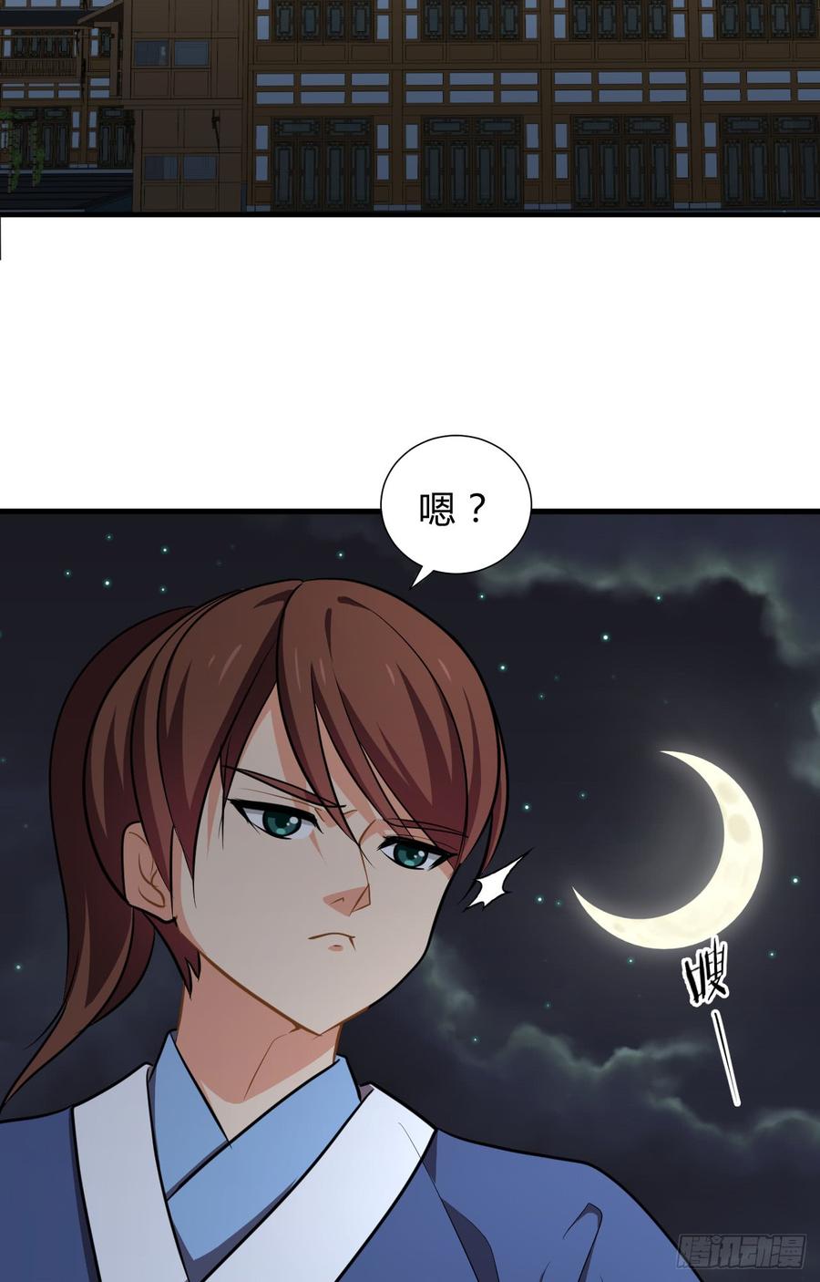 《夫君有毒》第四十四章 重新开始？！ 第32页