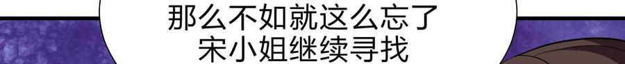 《夫君有毒》第四十四章 重新开始？！ 第45页