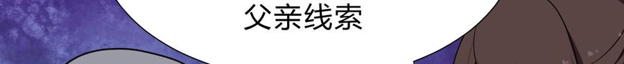 《夫君有毒》第四十四章 重新开始？！ 第46页