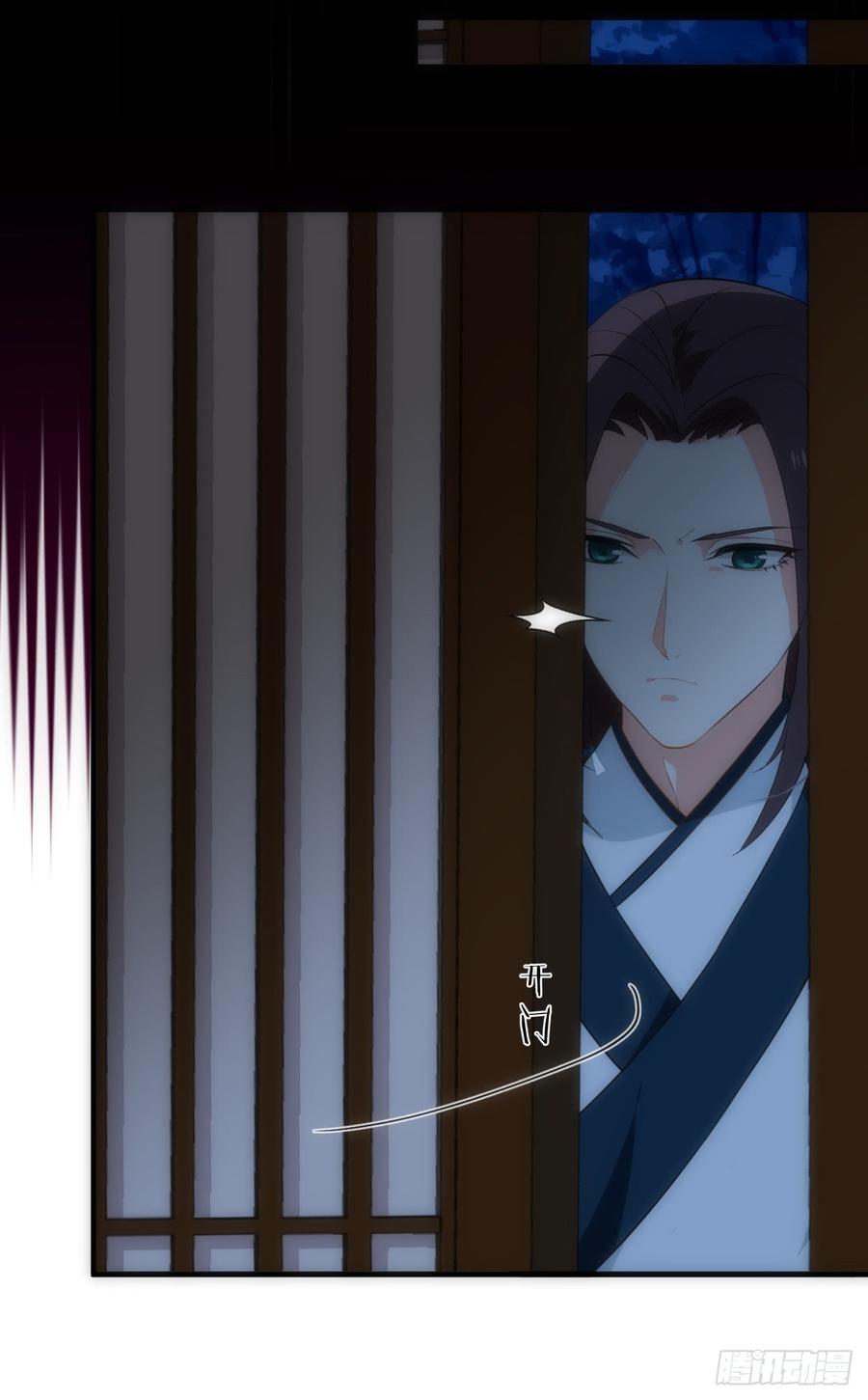 《夫君有毒》第四十一章 险局 第10页