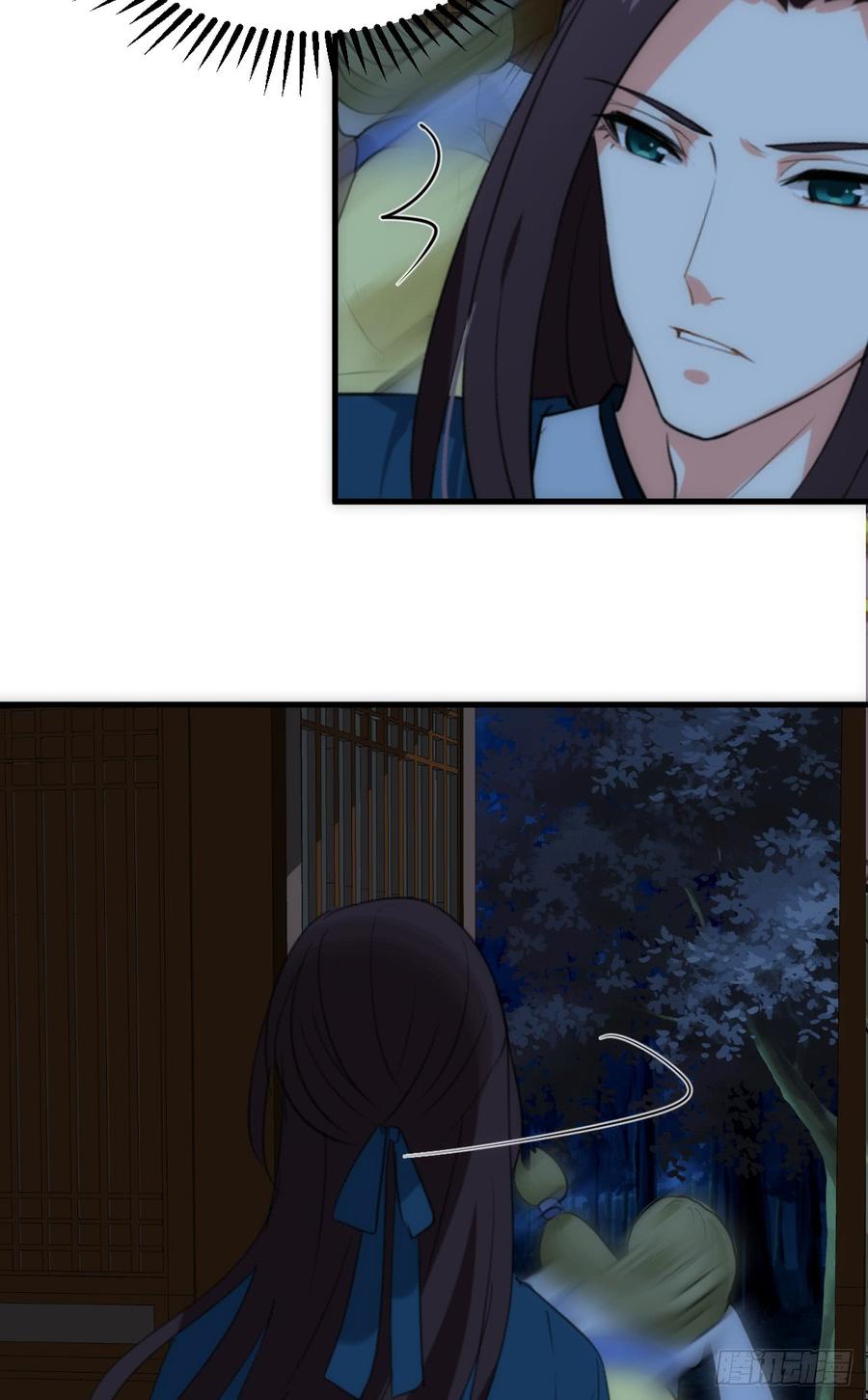 《夫君有毒》第四十一章 险局 第19页