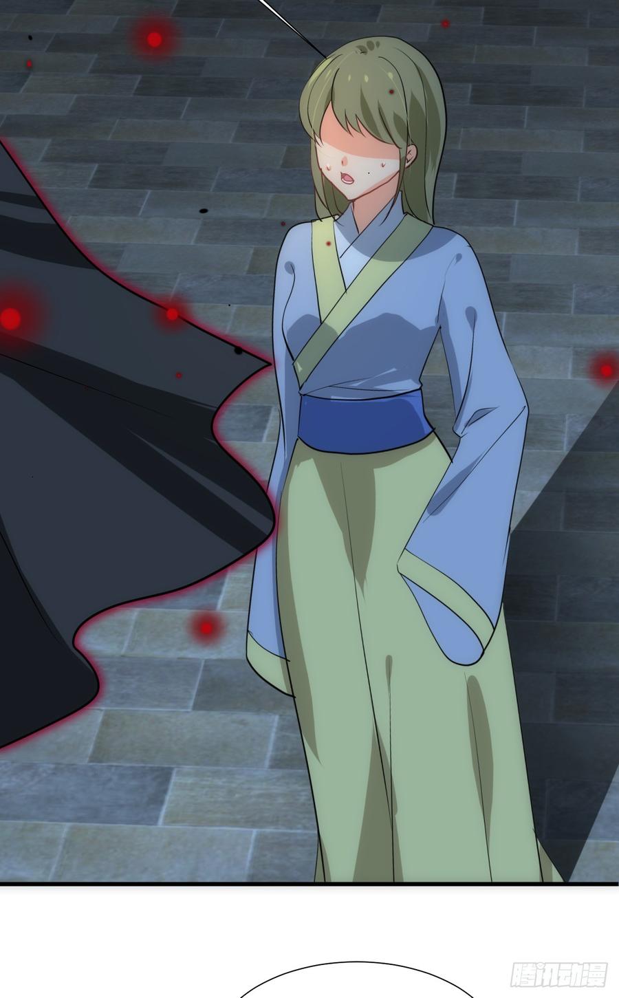 《夫君有毒》第四十一章 险局 第23页