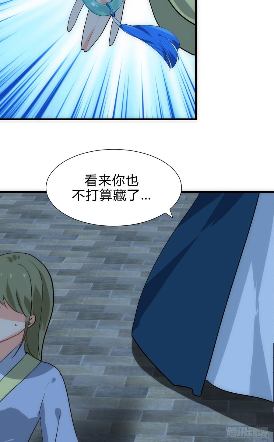 《夫君有毒》第四十一章 险局 第26页