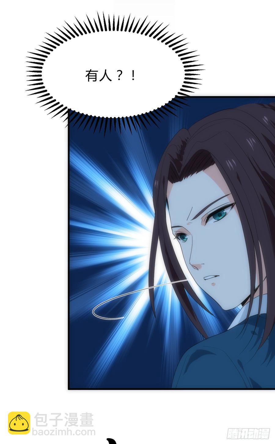 《夫君有毒》第四十一章 险局 第2页