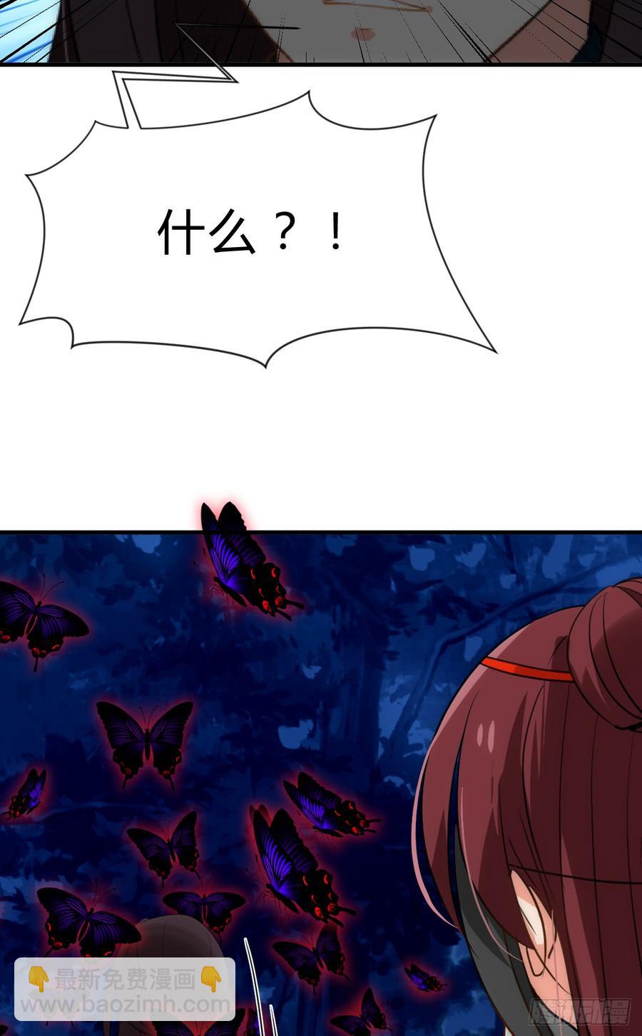 《夫君有毒》第四十二章 各自的谋划 第10页