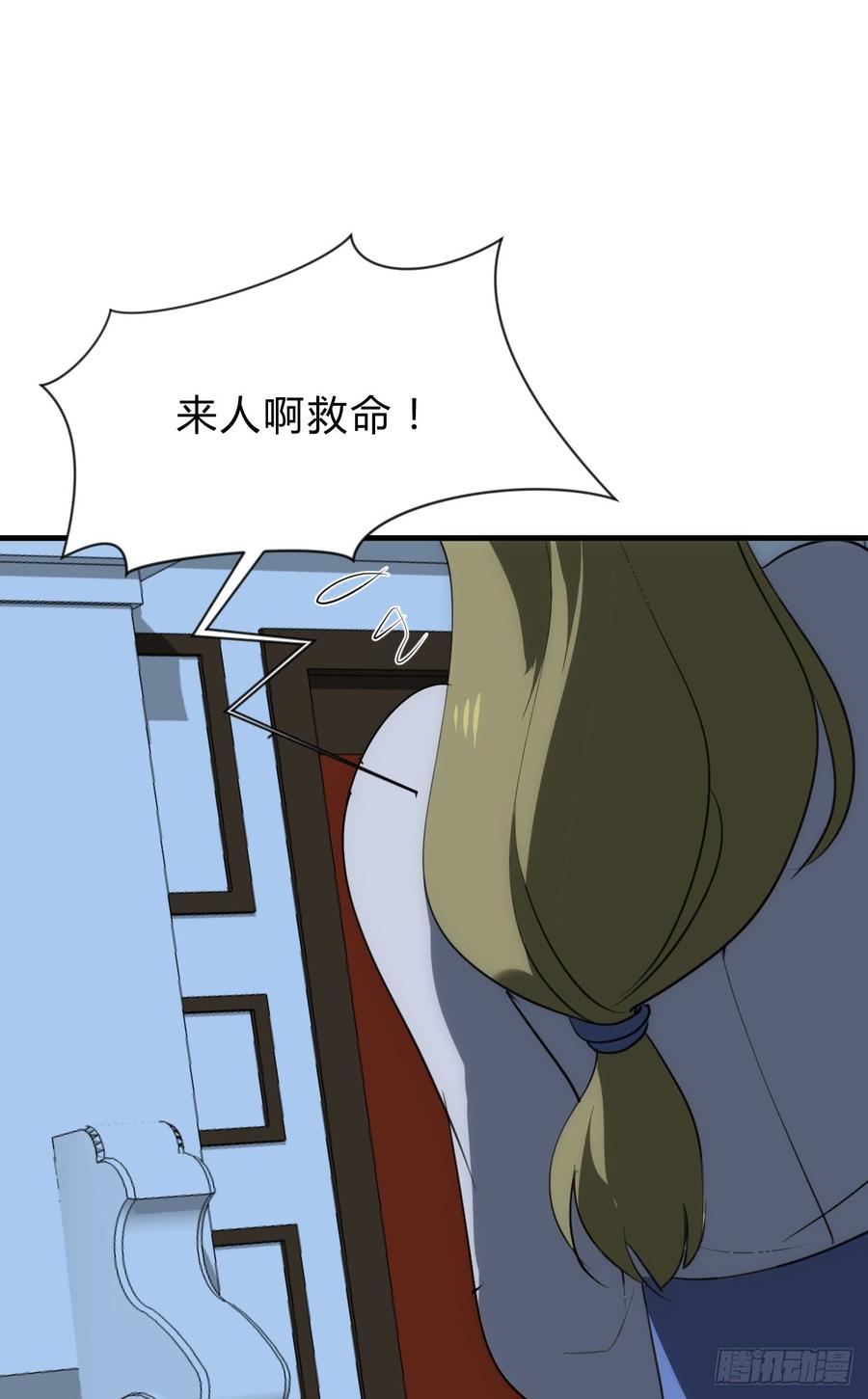 《夫君有毒》第四十二章 各自的谋划 第16页