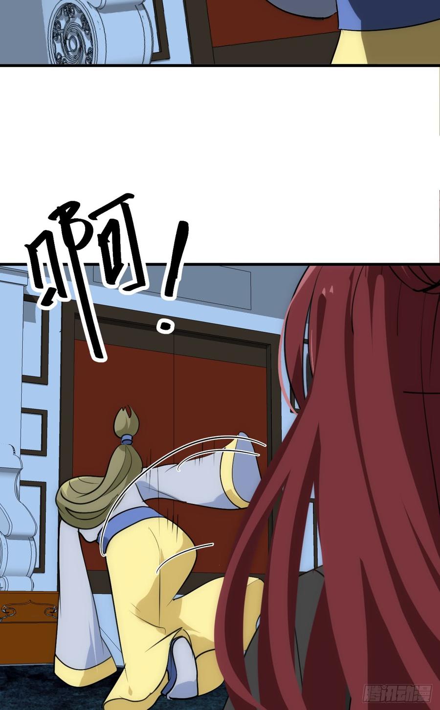 《夫君有毒》第四十二章 各自的谋划 第17页