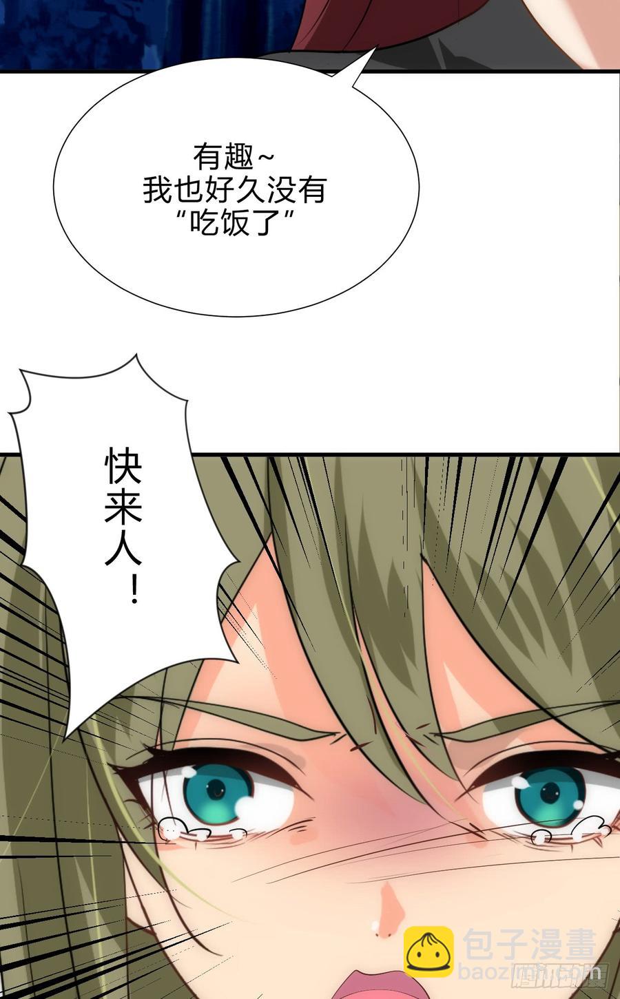 《夫君有毒》第四十二章 各自的谋划 第19页