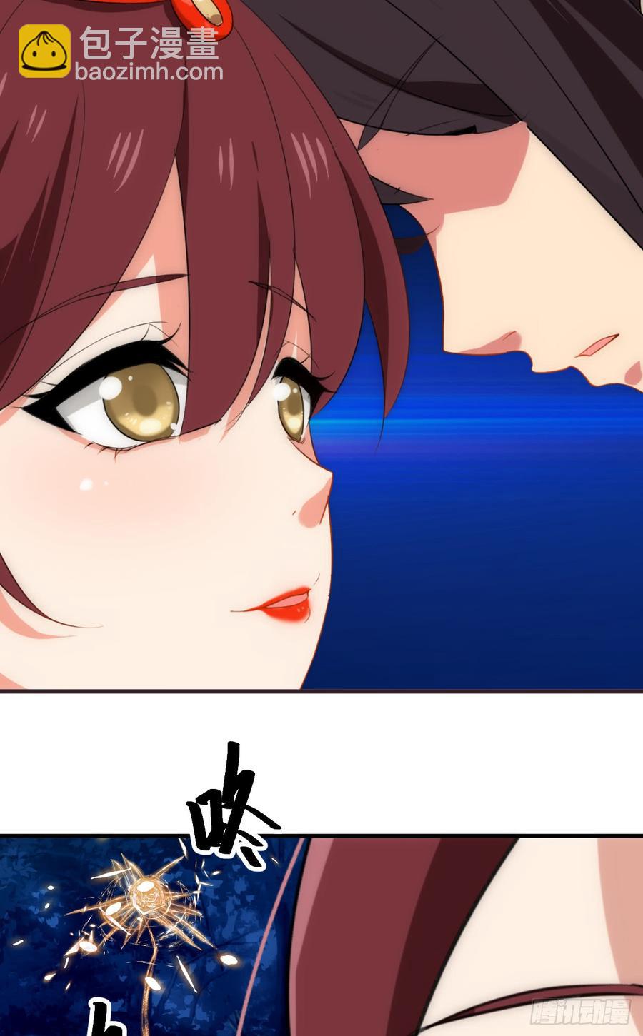 《夫君有毒》第四十二章 各自的谋划 第28页