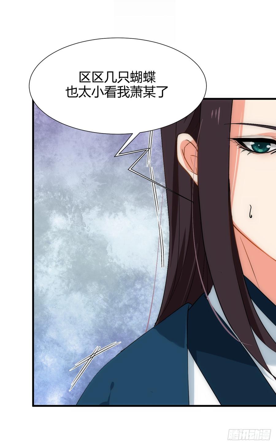 《夫君有毒》第四十二章 各自的谋划 第2页