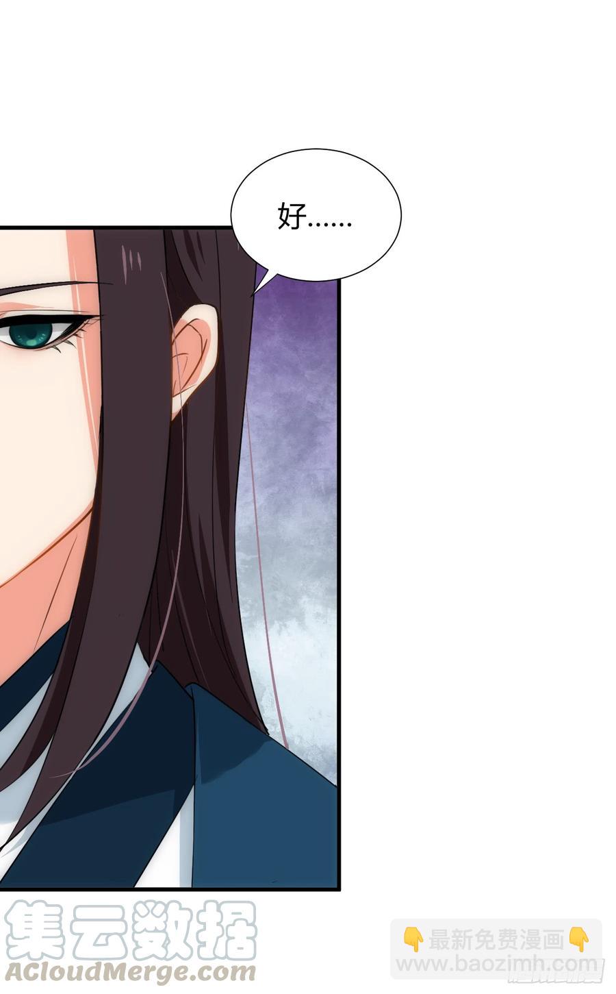 《夫君有毒》第四十二章 各自的谋划 第31页