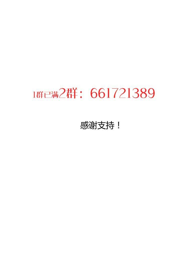 《夫君有毒》第四十二章 各自的谋划 第47页