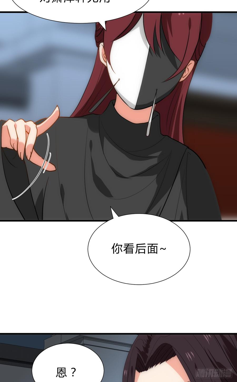 《夫君有毒》第四十二章 各自的谋划 第8页