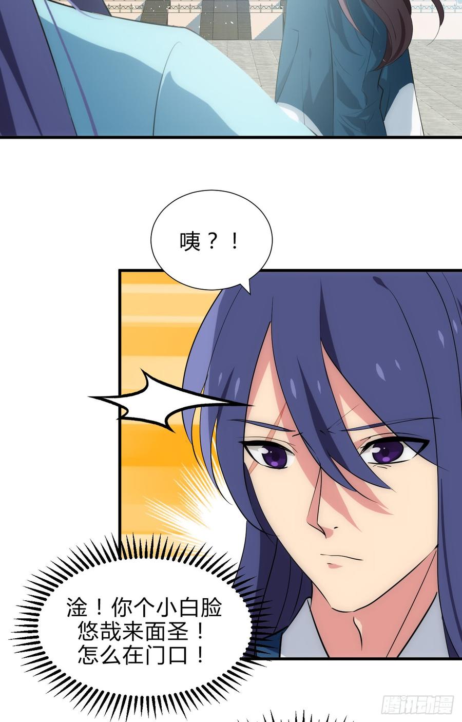 《夫君有毒》第四十三章 悄悄“办事” 第3页