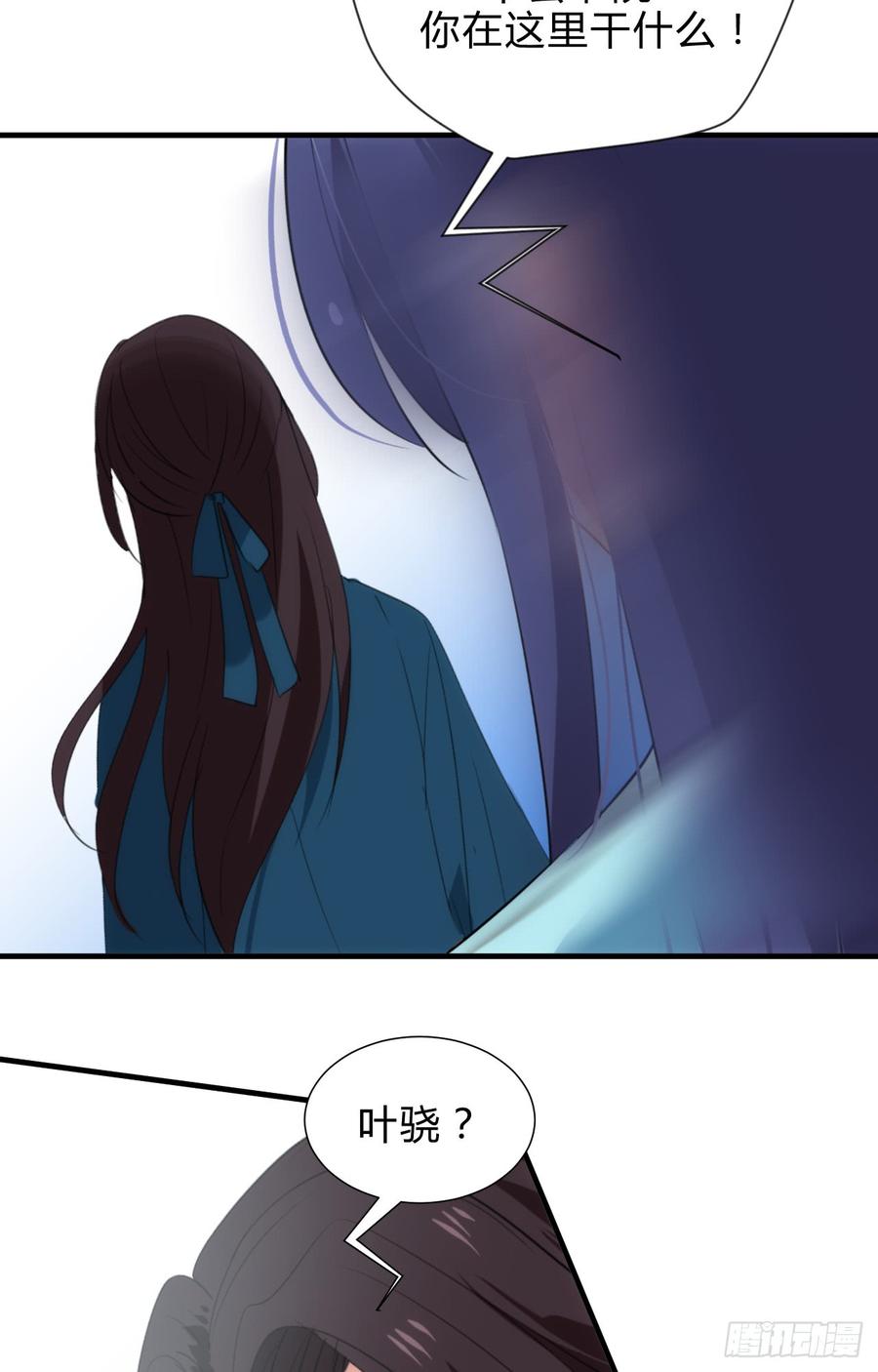 《夫君有毒》第四十三章 悄悄“办事” 第5页