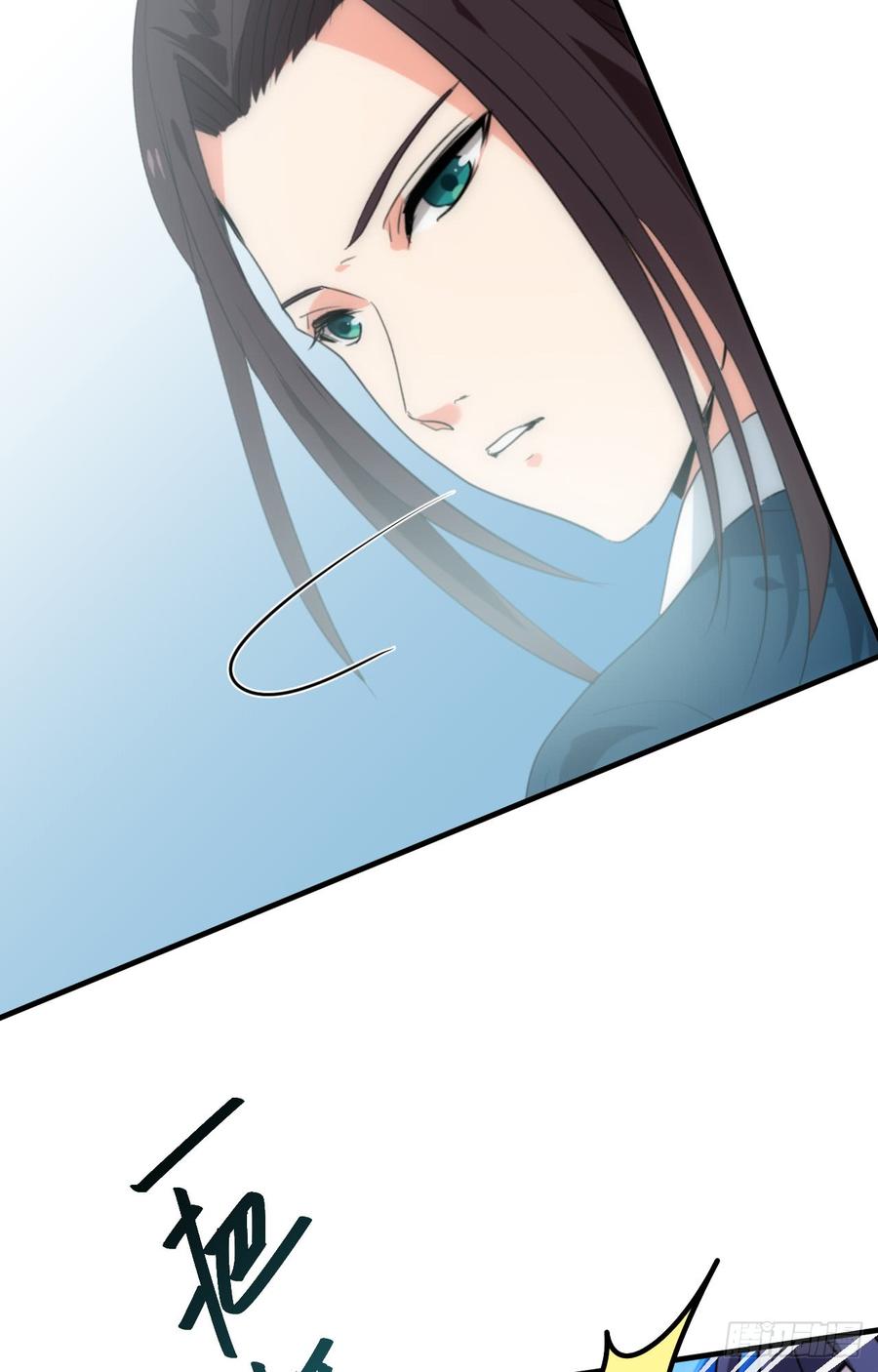 《夫君有毒》第四十三章 悄悄“办事” 第6页