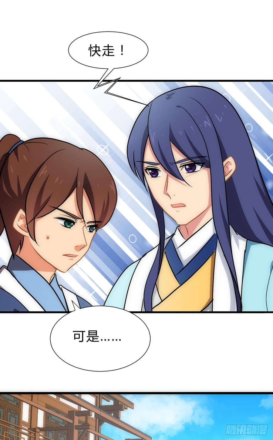 《夫君有毒》第四十八章 纠缠 第10页