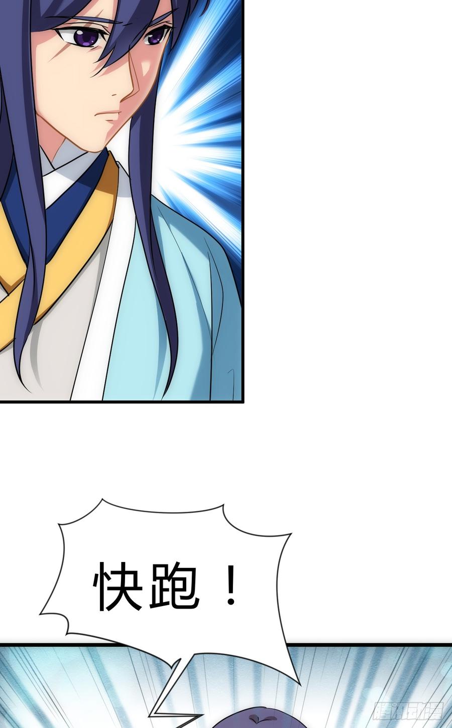 《夫君有毒》第四十八章 纠缠 第12页
