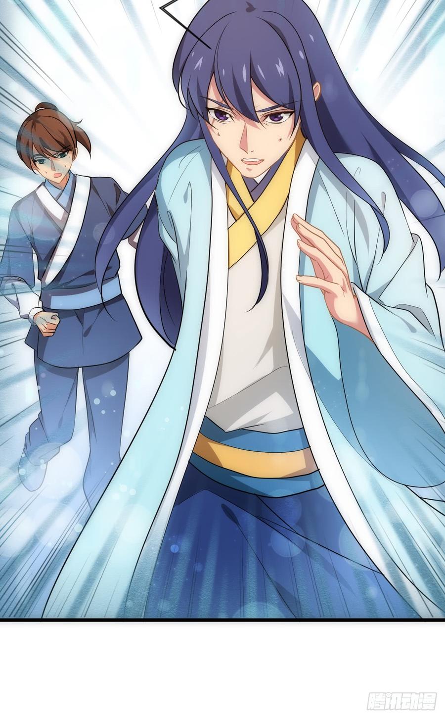 《夫君有毒》第四十八章 纠缠 第13页