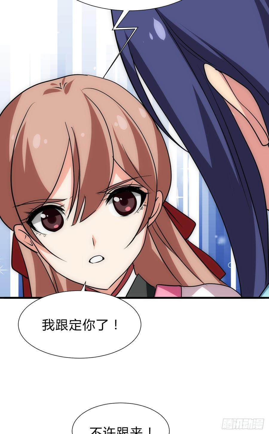 《夫君有毒》第四十八章 纠缠 第3页