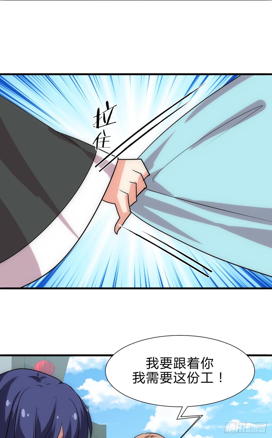 《夫君有毒》第四十八章 纠缠 第5页