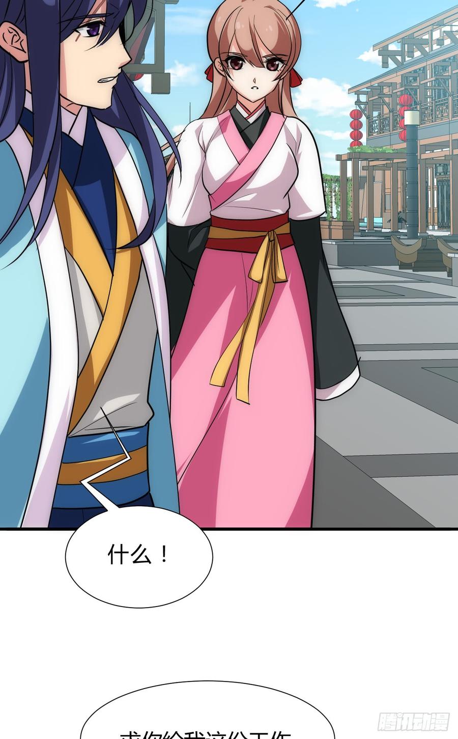 《夫君有毒》第四十八章 纠缠 第6页