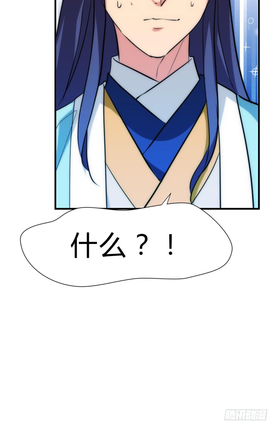《夫君有毒》第四十五章 这次由我来 第15页