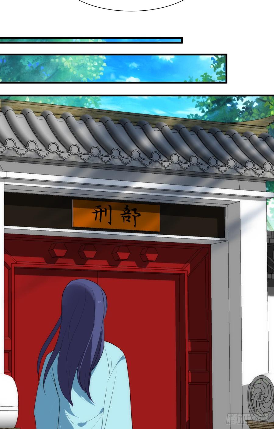 《夫君有毒》第四十五章 这次由我来 第25页