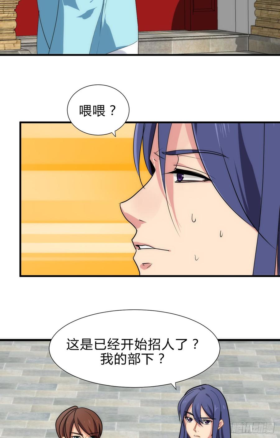 《夫君有毒》第四十五章 这次由我来 第26页