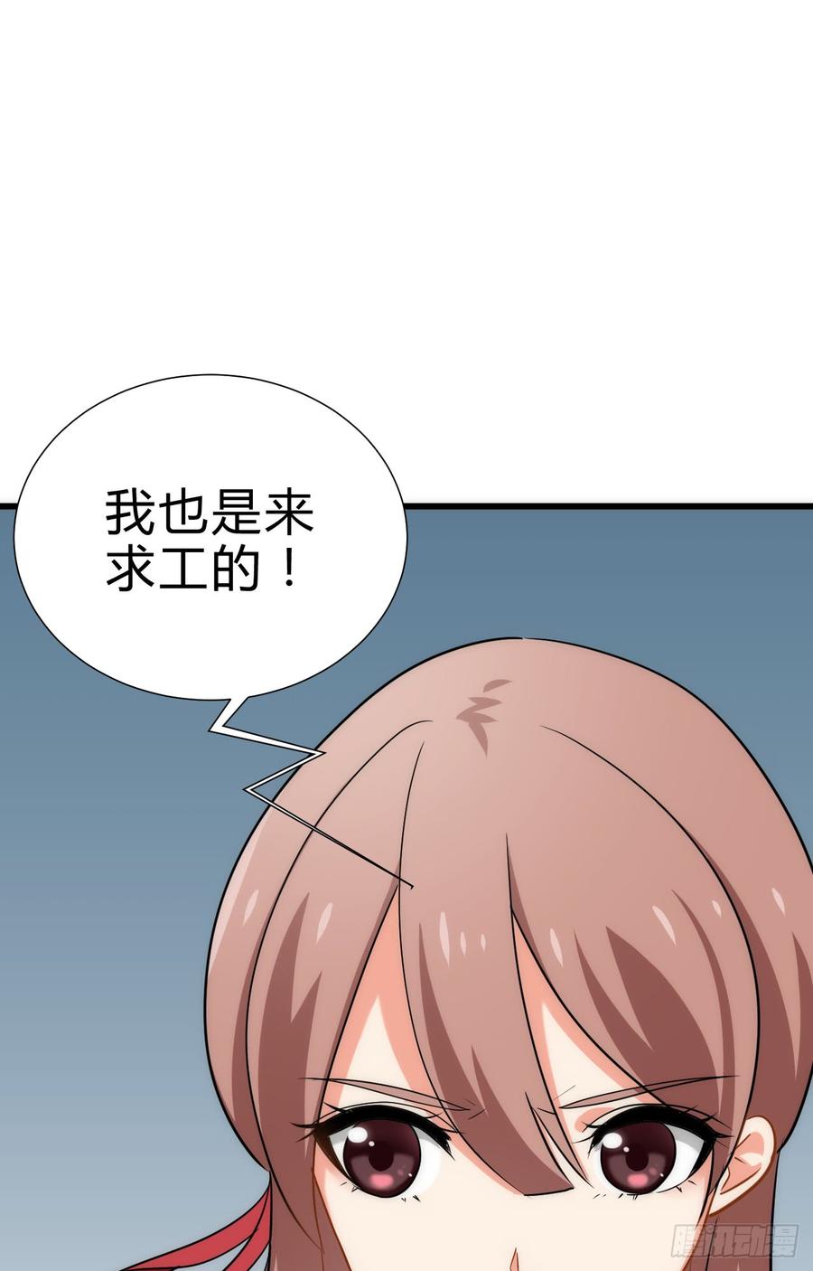 《夫君有毒》第四十五章 这次由我来 第33页