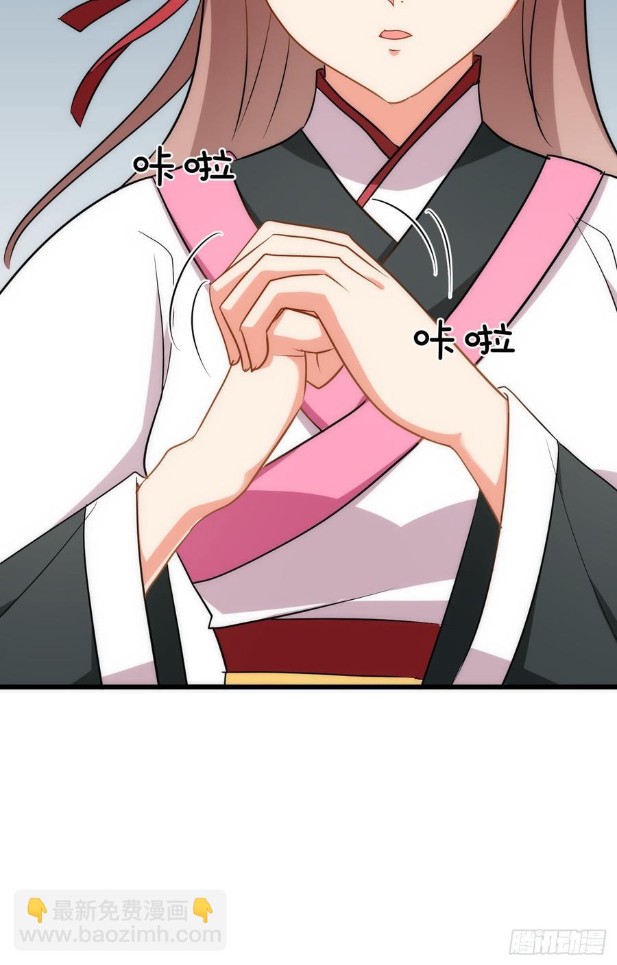 《夫君有毒》第四十五章 这次由我来 第34页