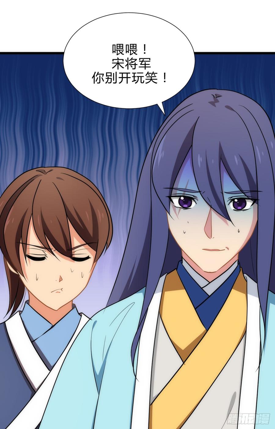 《夫君有毒》第四十五章 这次由我来 第35页
