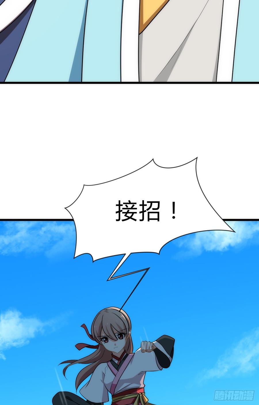 《夫君有毒》第四十五章 这次由我来 第36页