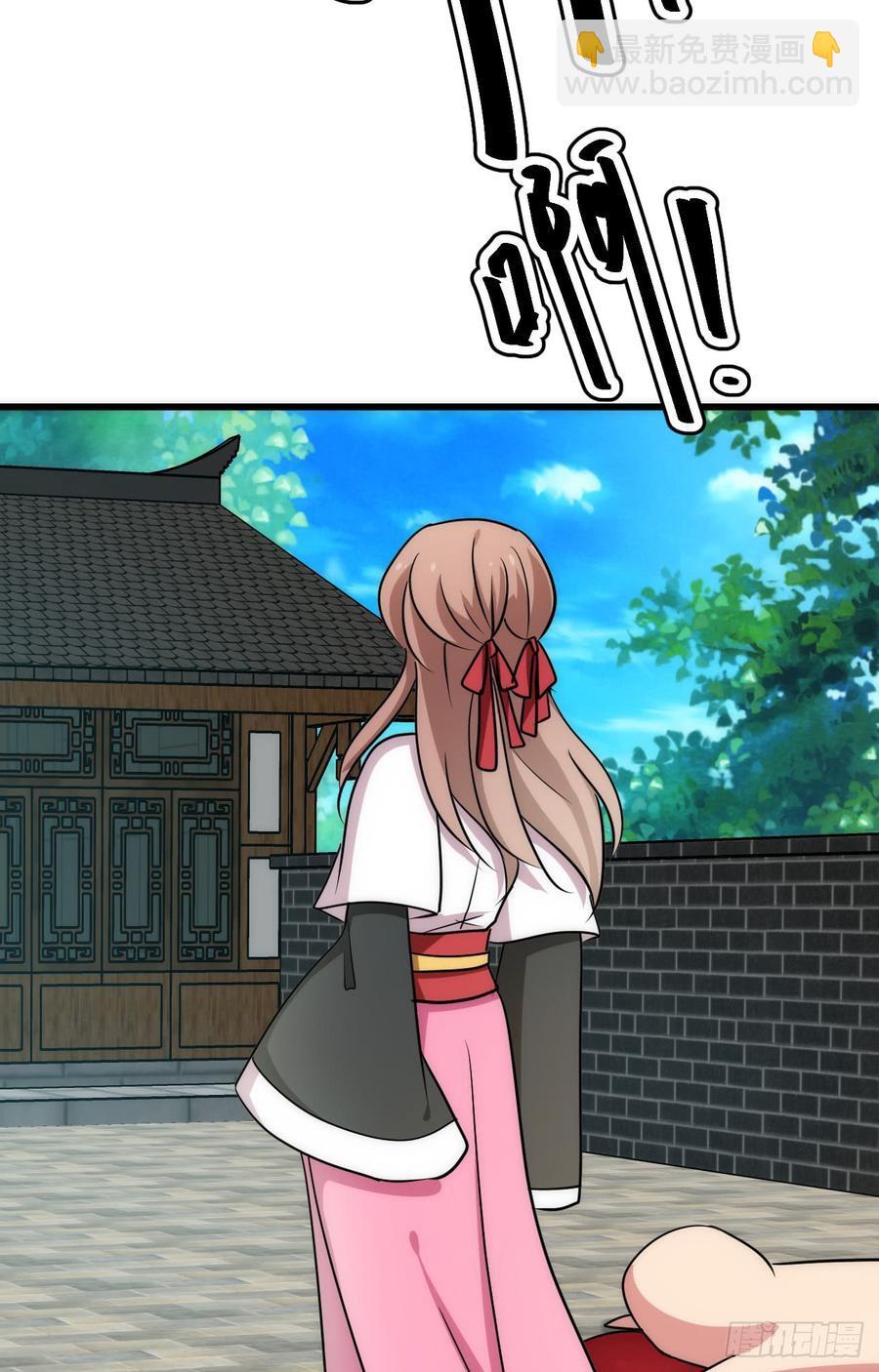 《夫君有毒》第四十五章 这次由我来 第38页