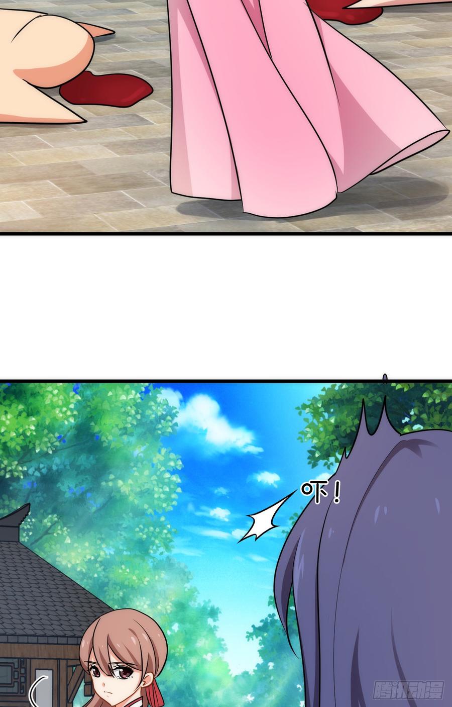 《夫君有毒》第四十五章 这次由我来 第39页