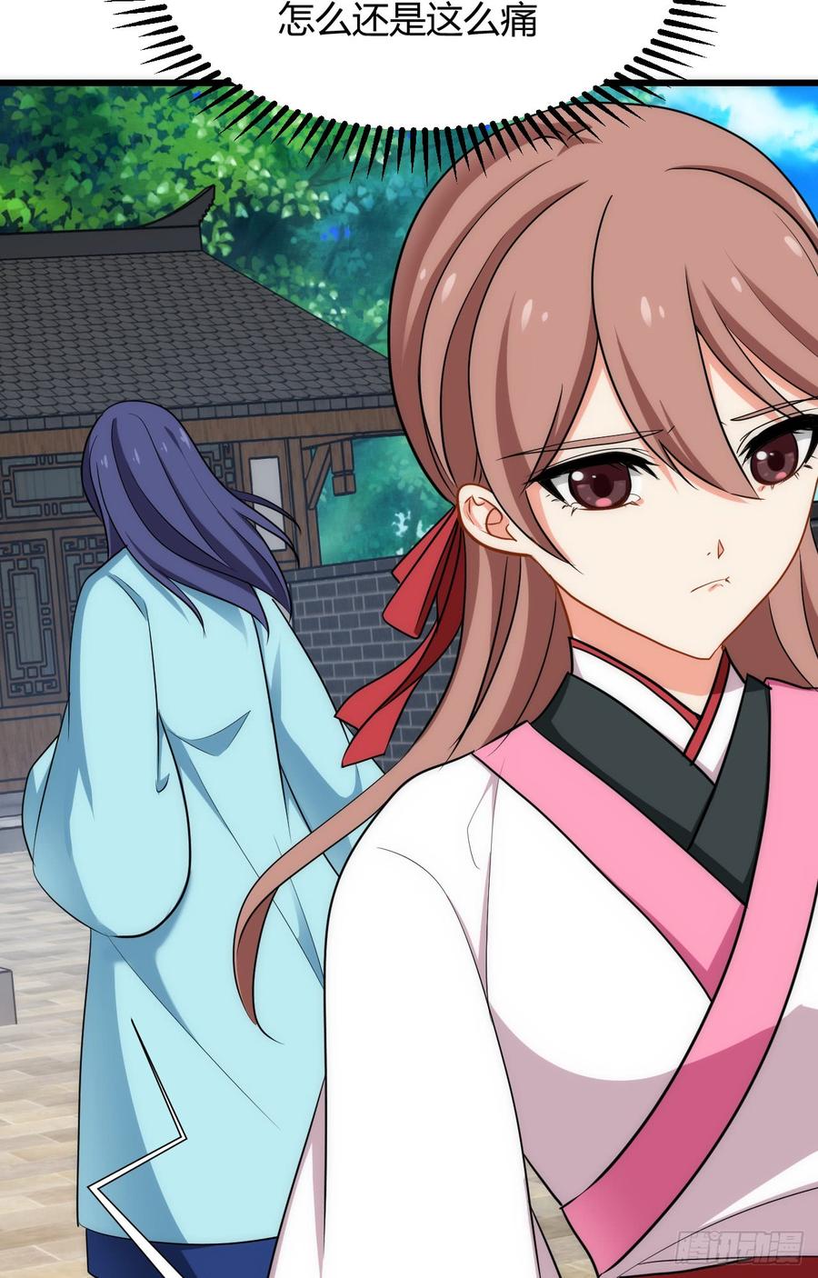 《夫君有毒》第四十五章 这次由我来 第49页