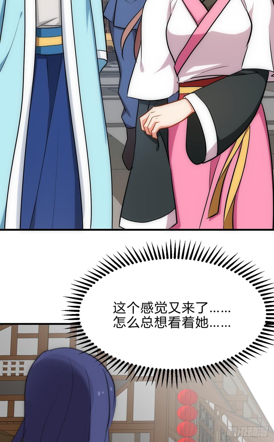 《夫君有毒》第四十七章 苦涩甜蜜 第13页
