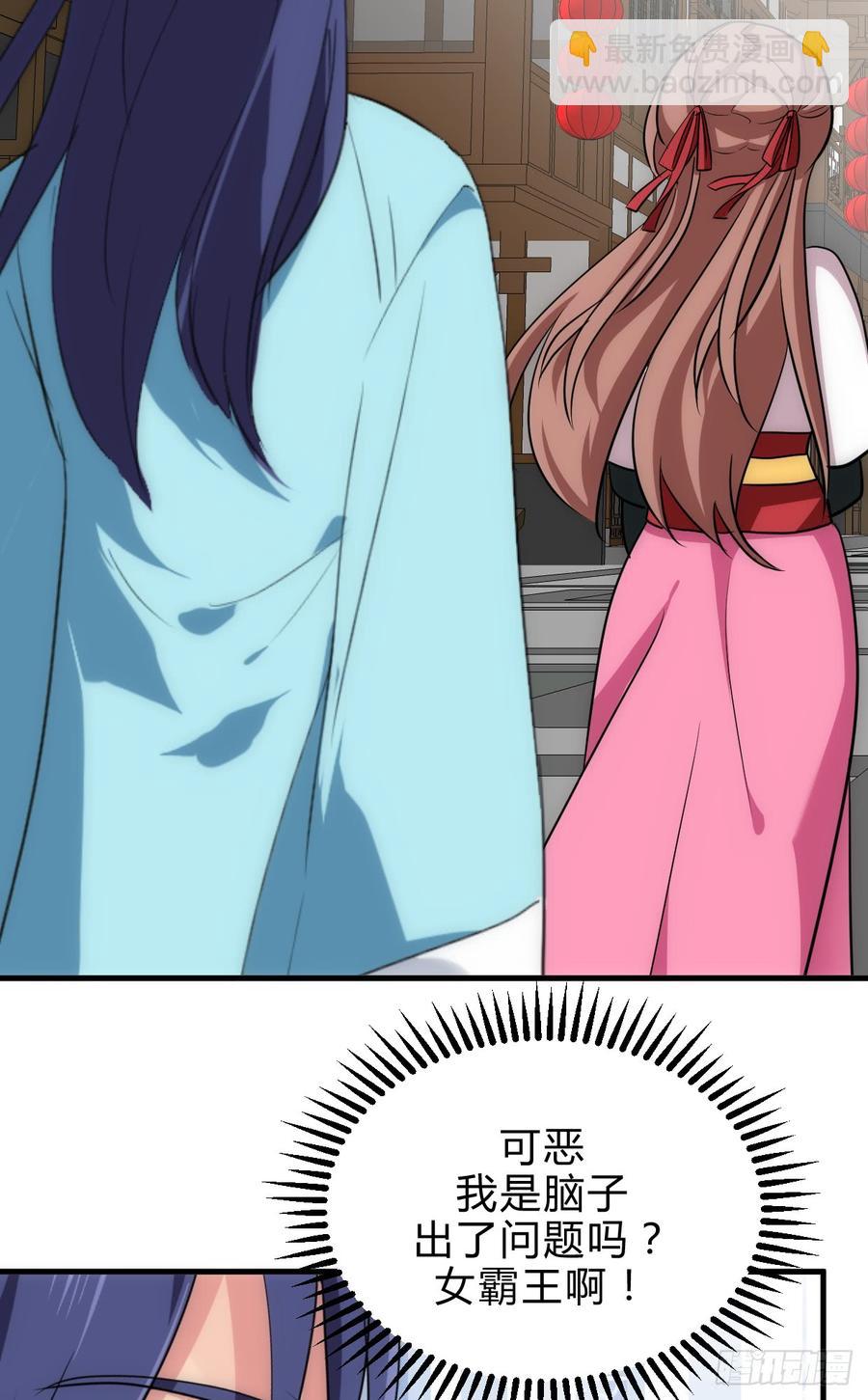 《夫君有毒》第四十七章 苦涩甜蜜 第14页