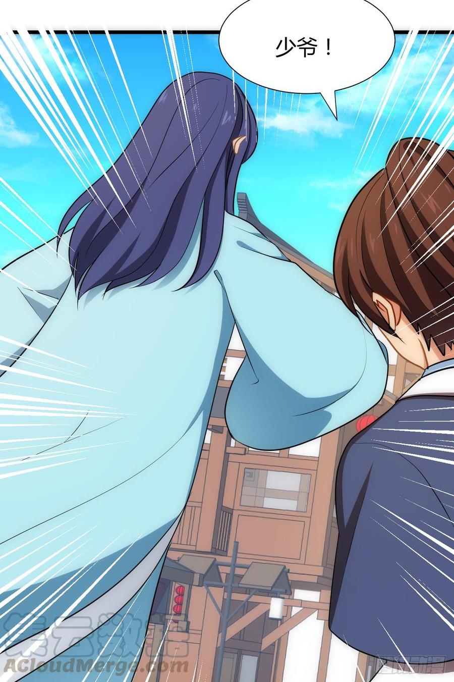 《夫君有毒》第四十七章 苦涩甜蜜 第1页