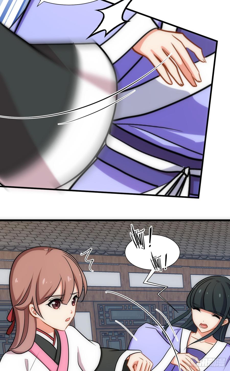 《夫君有毒》第四十七章 苦涩甜蜜 第6页