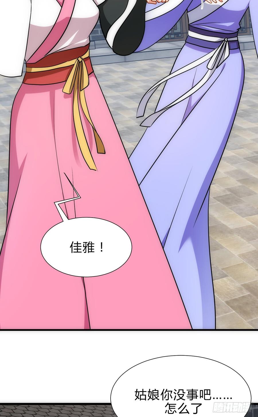 《夫君有毒》第四十七章 苦涩甜蜜 第7页