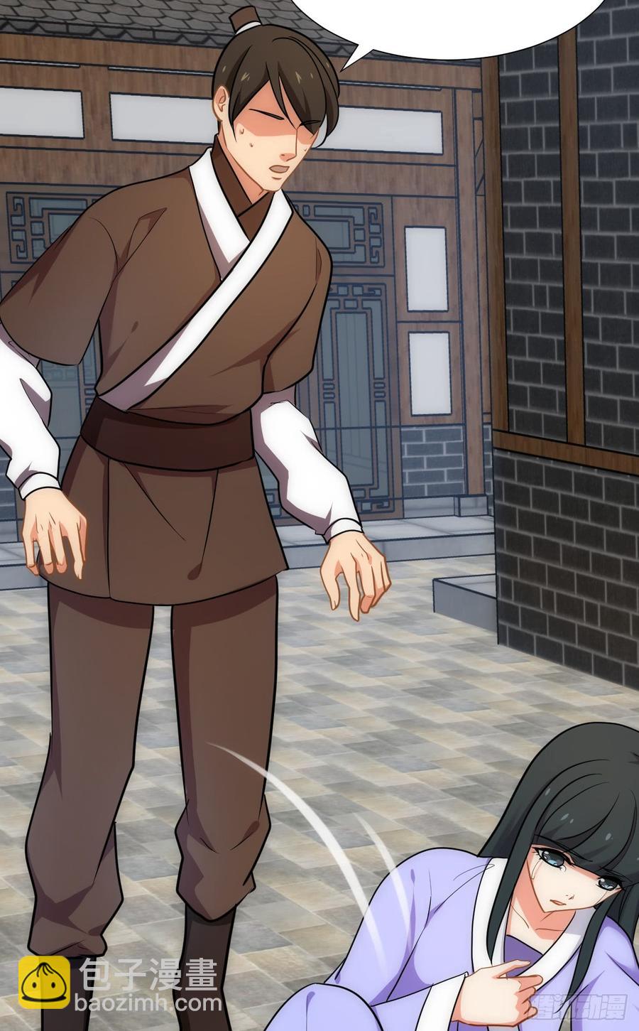 《夫君有毒》第四十七章 苦涩甜蜜 第8页